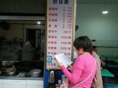 -甘记肥肠粉(马鞍北路店)