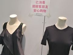 -利群商厦(台东店)