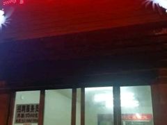门面-蚌埠龙虾王