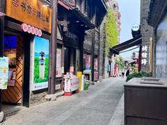-东西巷