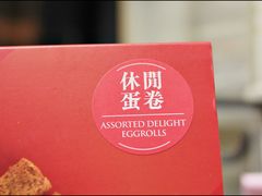 -皇玥(尖沙咀店)