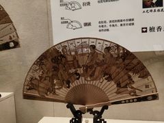 -中国扇博物馆