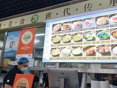 -昌顺马记小吃店(昌盛园店)