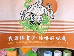 -badmarket(K11购物中心店)