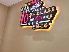 -新概念来凤鱼(璧山店)