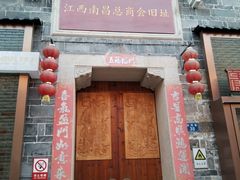 -绳金塔
