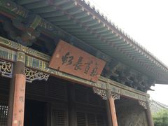 景点-关帝庙(大同古城)