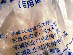 -天泽祥·鼓楼馒头(鼓楼店)