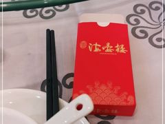 -岭南海晏楼(东晓南店)