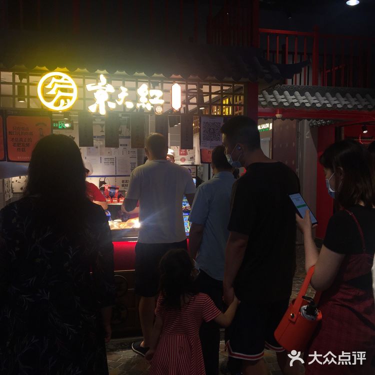 北京最好吃的炸糕！