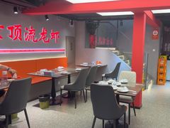 -盱眙虾神於氏龙虾(夫子庙红街店)