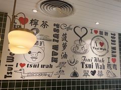 -翠华餐厅(德基广场店)