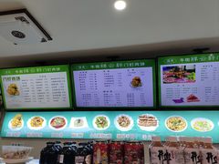 -清真牛街祥云轩门钉肉饼(左家庄店)