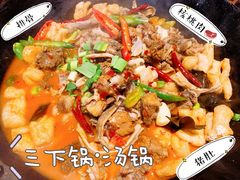 -富正毅三下锅·湘西韵味(天门山索道店)