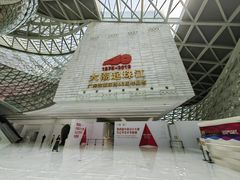 -深圳市当代艺术与城市规划馆