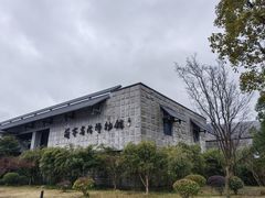 -兰亭风景区
