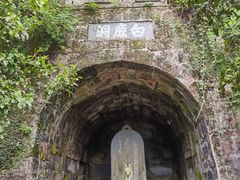 -白鹿洞书院