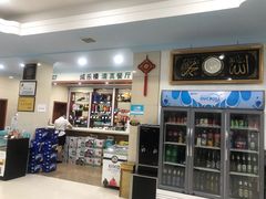 -域乐楼清真饭庄(华北路店)