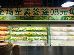 大堂-班花麻辣烫(南京概念店)