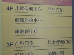 -西安市人民医院(大差市院区)