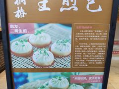 -老桐椿 · 上海大馄饨