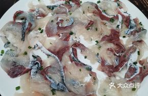 Steamed Fish Slices in Clear Water