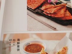 菜单-韩时烤肉(枫蓝店)