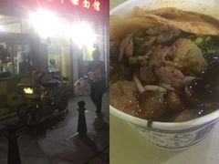 -王记生烫牛杂面馆(兰陵路店)