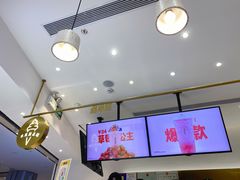 -果呀呀(国金街店)