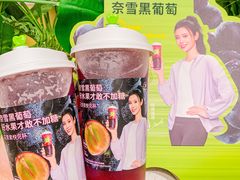 -奈雪的茶(正弘城PRO+店)