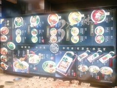 -和府捞面(领展购物广场京通店)
