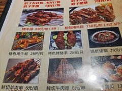 -517烧烤·龙虾·海鲜大排档(万象都荟店)