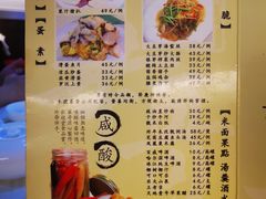-华哥私厨-原醉琼楼