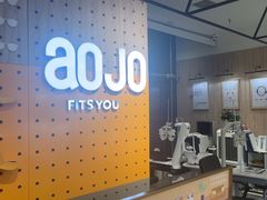-AOJO眼镜(北京朝阳大悦城店)