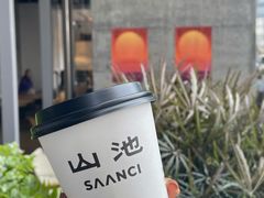 -SAANCI山池咖啡(卓悦中心店)