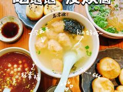 -鑫震源·苏式大虾生煎(山塘街店)