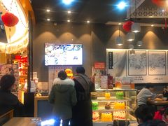 -景芳周大姐(国大城市广场店)