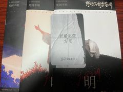 -剧狐剧本杀(徐汇1号店)
