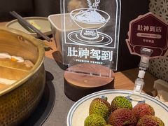 -巴奴毛肚火锅(京西大悦城店)
