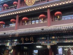 -北京前门大栅栏