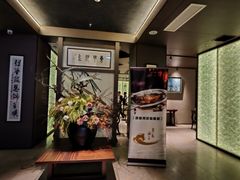 -东莱海上(长宁来福士店)
