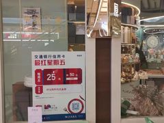 -红宝石·鲜奶小方(曲阳店)
