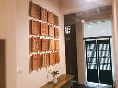 -花迹(富春江东街店)