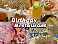 -LE SHARE洛笙·花园西餐(北京路步行街店)