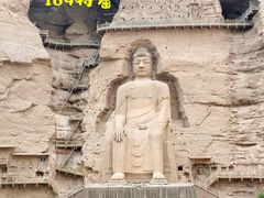 -炳灵寺世界文化遗产旅游区