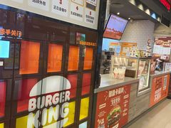 -汉堡王(歌斐中心店)