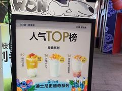 -7分甜(天津南开大悦城店)