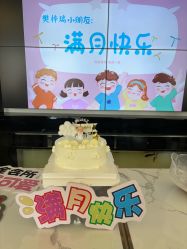 -贝美月子中心(半坡店)