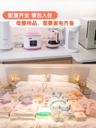 -贝欣月子中心(福清店)
