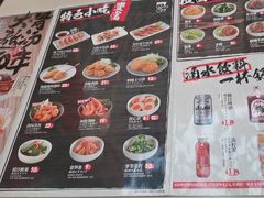-味千拉面(首都机场T3店)